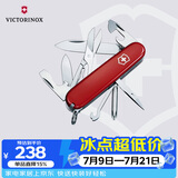 维氏瑞士军刀超级修补匠14项多功能水果刀刀折叠刀红色1.4703