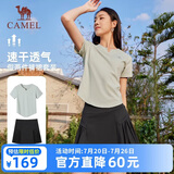 骆驼（CAMEL）短袖短裙运动套装女士夏季新款超薄速干t恤休闲跑步防走光运动服