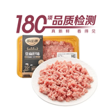 中粮家佳康【180°安心肉】亚麻籽猪精肉馅(肥瘦2:8)240g