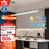 雷士（NVC）LED餐吊灯一字灯简约餐吊餐厅智控全光谱北欧现代未来光