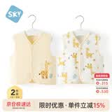 舒贝怡2件装儿童马甲春秋婴儿衣服背心男女宝宝坎肩马夹保暖上衣黄 90