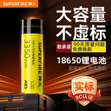 神火（SupFire）AB5 18650 神火强光手电筒专用3350毫安充电锂电池尖头 3.7V-4.2V