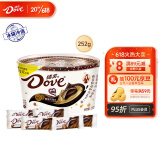 德芙（Dove）66%可可脂醇黑香浓巧克力252g小零食糖果送女友礼物分享