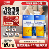 拜灭士德国拜耳蟑螂药杀虫剂杀蟑胶饵家用厨房全窝室内端除蟑螂饵剂 【大户型专用】杀蟑胶饵17g