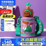杯具熊（BEDDYBEAR）儿童水杯开口笑保温杯男女小学生宝宝吸管双饮杯子保温保冷送礼物 熊孩子双饮保温杯-小买手600ml