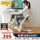 米粒生活F0儿童学习椅子书房写字椅小学生家用可升降座椅凳追背椅120F粉