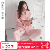 达尔丽秋冬季纯棉睡衣女长袖空气夹层夹棉家居服碎花印花可外穿保暖套装 T885128-011-粉色 L