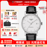 天梭（TISSOT）【咨询优价】瑞士手表魅时系列日历自动机械皮钢带男表 白盘皮带T109.407.16.031.00