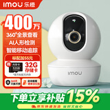 乐橙TA3 监控摄像头家用 婴儿看护器 DK2室内无线手机远程监控器wifi网络对讲云台机360全景 【经典热卖】400万像素TA3 16G内存卡【免费升级发32G】