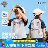 汪汪队立大功童装儿童短袖t恤夏装男女童纯棉上衣夏季宝宝衣服薄 花灰 120