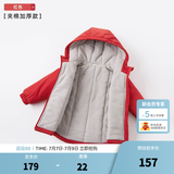 戴维贝拉（DAVE＆BELLA）童装宝宝衣服儿童外套男童春秋女童秋装大童秋冬加绒户外运动服装 红色【DBJ15531-T】 90 cm（建议身高80-90cm） cm（建议身高80-90cm）