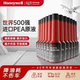 霍尼韦尔（Honeywell）燃油宝除积碳进口pea原液汽油添加剂强效除碳清洗剂 12支装/780ml