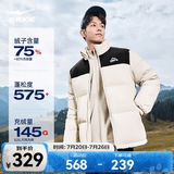 鸿星尔克驭光2.0|羽绒服男秋冬新款男女情侣防泼水休闲短款羽绒夹克外套 浅牧色 【女生建议拍小1-2码】 XL (170-175cm/130-140斤)