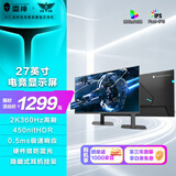 雷神27英寸2K 360Hz原生Fast IPS硬件低蓝光HDR450nit峰值 三角洲游戏电竞显示器JQ27F360