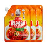 王守义 麻辣鲜 90g袋装*3 腌撒烹炒拌 多用途调味 中华老字号调料调味品