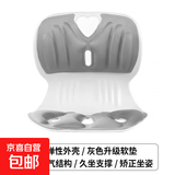 椅子靠背床上懒人沙发靠垫矫正坐姿喂奶辅助护腰神器宿舍好物坐垫 【灰色】升级透气/久坐不
