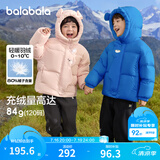 巴拉巴拉童装儿童羽绒服男童女童冬连帽外套加厚宝宝三防萌趣造型 海洋蓝80134 白鸭绒 130 cm
