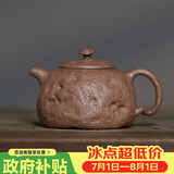 百年利永宜兴紫砂壶纯全手工原矿老段泥灵芝供春壶功夫茶具泡茶壶