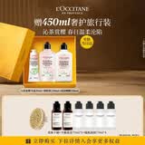 欧舒丹白茶恋樱身体乳沐浴露护手霜礼盒生日礼物伴手礼女友随机发货