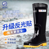 回力高筒雨鞋雨靴水鞋塑胶套鞋胶鞋防水户外防滑男女雨鞋升级反光贴*1双升级款8127黑色高筒42码