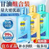 百雀羚甘油凤凰一号护肤啫喱补水男女保湿润肤身体乳滋润全身秋冬护肤品 店长推荐【珍珠+维+芦荟】170g