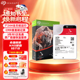 希捷（SEAGATE）NAS硬盘 16TB 256MB 机械硬盘 CMR垂直 静音低耗 数据恢复服务 3.5英寸 希捷酷狼 ST16000VN001