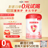 贝因美爱加2段婴儿配方奶粉6-12个月 350g 含乳铁蛋白+HMO+OPN
