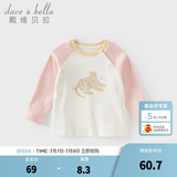 戴维贝拉（DAVE＆BELLA）儿童秋装上衣全棉女宝宝长袖t恤新款小童套头衫休闲男童衣服 小豹子印花【现货】 100 cm（建议身高90-100cm） cm（建议身高90-100cm）
