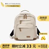 莱夫旅行包13英寸电脑包轻便大学生书包大容量男女双肩背包生日礼物