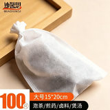 妙馨思茶包袋中药袋调料包过滤袋煲汤袋调料卤料香料袋茶叶包一次性药袋