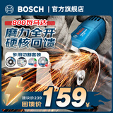 博世（BOSCH）GWS 800角磨机打磨机磨光机手磨机金属打磨石材切割机电动工具 多用切割套装
