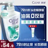 清扬去屑洗发水止痒舒润900g 新老随机发货烟酰胺净屑留香洗头膏