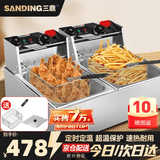 三鼎 电炸炉商用油炸锅油炸机油条机电炸锅油炸炉炸串机油条薯条机小吃设备 20L【定时+定温+超温断电】双缸双炸蓝|+盖
