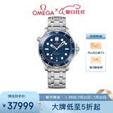 欧米茄（OMEGA）瑞士手表 海马系列300机械表210.30.42.20.03.001 送礼物