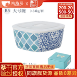 陶趣居 保鲜碗三件套带盖家用陶瓷冰箱耐热微波加热上班饭盒露营密封碗 大号碗1件