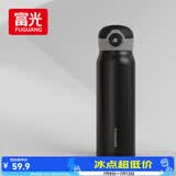 富光保温杯弹跳盖杯子316L不锈钢大容量便携学生水杯车载杯子男女士