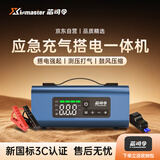 芯司令X5鼓风版汽车打气泵车载应急启动电源充气泵搭电宝一体机多功能