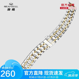 海鸥（SEAGULL）手表 机械表钢表带 20#通用头例钢带[间金]