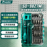 宝工（Pro'sKit）套筒螺丝刀26件组套SD-9827M 铬钒钢精密维修起子套装