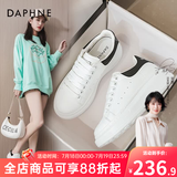 达芙妮官方软底小白鞋女2026新款女鞋ins潮板鞋女经典百搭透气休闲鞋女 白黑色【时尚百搭】 38