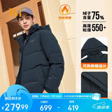 361°羽绒服男秋冬季三防防泼水短款连帽保暖运动休闲外套652544301D-2