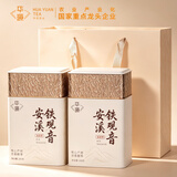 华源【 浓香型】安溪铁观音茶叶特级炭焙2026新茶自己喝中秋送礼500g