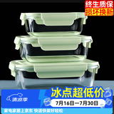 欣美雅（xinmeiya）可微波炉玻璃饭盒分隔耐热玻璃碗带盖密封保鲜盒便当盒餐盒上班族 【掌柜力荐】抹茶1060+640+380