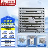 潜水艇（Submarine）TK50-10 铜镀铬镜面防臭地漏 淋浴大排量四防地漏50管径