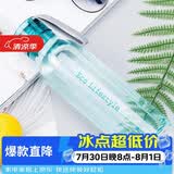 乐扣乐扣（LOCK&LOCK）ECO户外运动水杯户外便携塑料水壶男女学生杯子550ML绿色