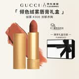古驰（GUCCI）口红礼盒倾色绒雾唇膏 露西绯橘 308臻选节日生日礼物送女友