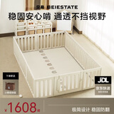 贝易婴儿爬爬垫围栏一体地上宝宝客厅防护栏彩虹帐篷屋180*240+2
