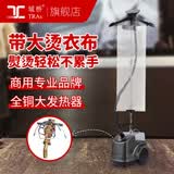 域桥 挂烫机家用服装店商用大蒸汽大功率熨烫机全铜芯手持烫衣服烫衣机立式2000W 灰色2000瓦+熨衣布