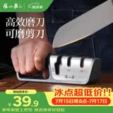 张小泉磨刀器 家用磨刀石厨房磨菜刀磨剪刀厨房自用磨刀棒C52010100