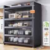 帅仕（shuaishi）厨房用具置物架落地多层餐边柜收纳碗柜家用橱柜微波炉烤箱储物柜 【加高加厚】灰5层120长44深丨双线孔可通电丨一体侧板